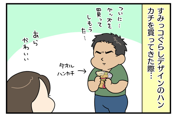 B651742E-E240-44F7-9127-D2BC4B3116B7
