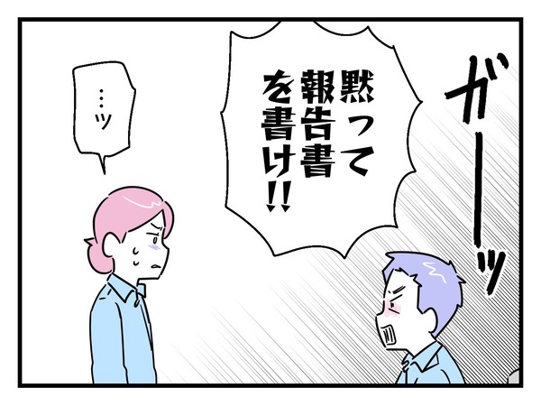 39-8