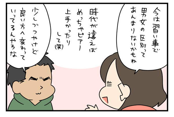 B6FF3FA6-5993-4566-8BAB-619BA54580A1