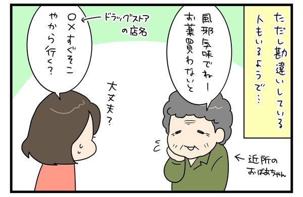 20181005_2