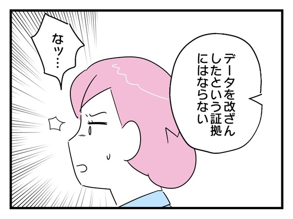 43-2