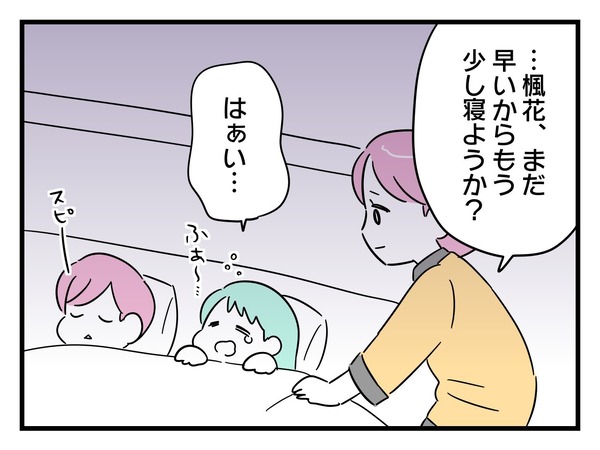 11-1