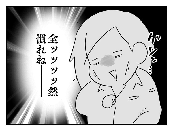 16-1