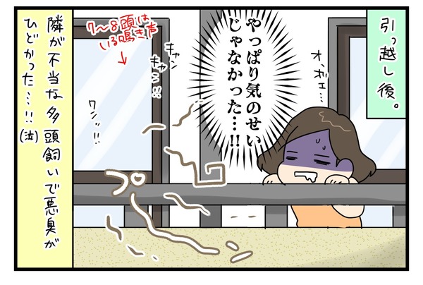 20180403_4