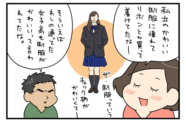 28D16FD5-5893-4EA5-958A-B16BAF72FAD6