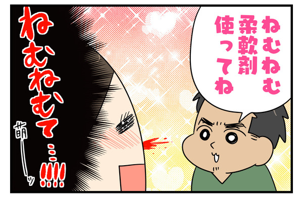 E80434E6-8467-45A7-B752-0D32F6A1C1EE