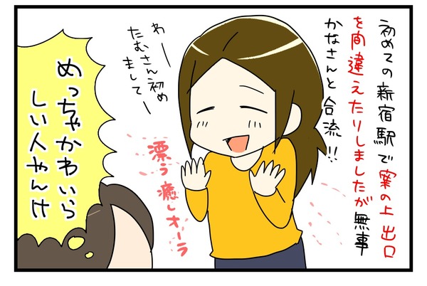 20170502_4