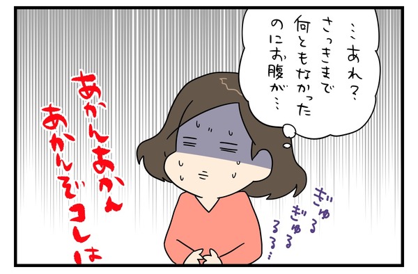 1F47B7A1-7282-42F2-8AED-E356CFF700ED