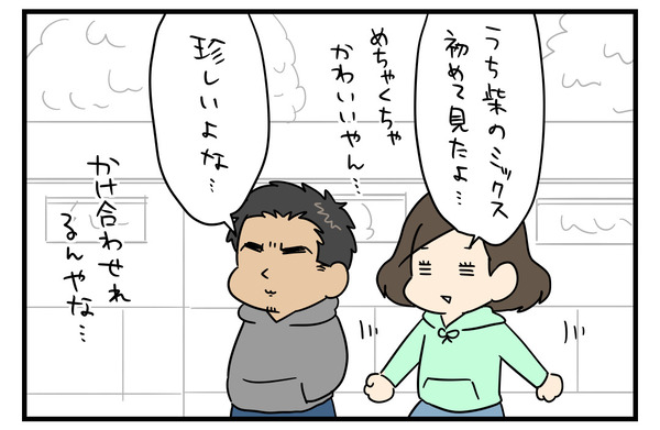 0FD67DE5-9681-42C6-8A55-D7CBE7662B68