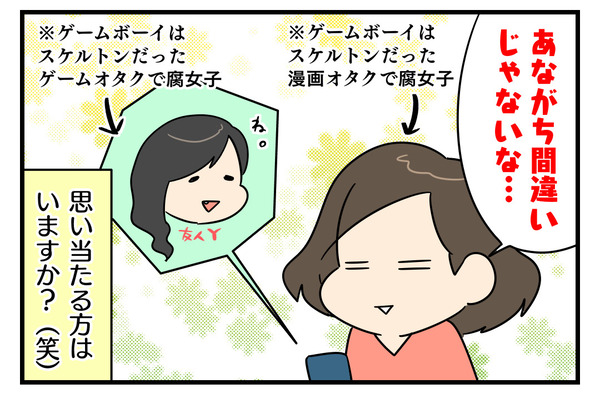 1855B6B4-4850-444C-B0EB-6EADDD947EB2