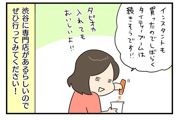 39A3C76E-AC39-4E19-81AD-145287BF01E9
