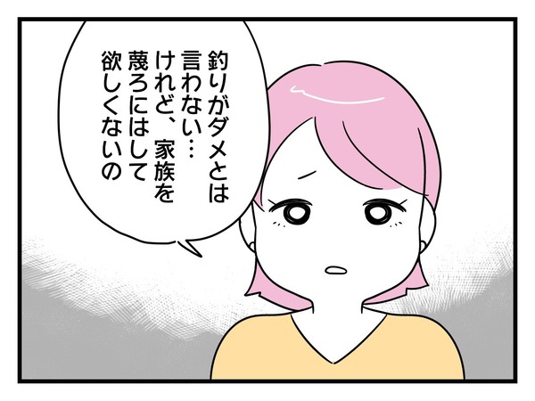 7-6