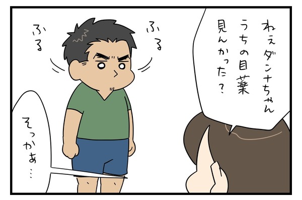 82E6C648-8B06-49A0-98AB-153603477B1B