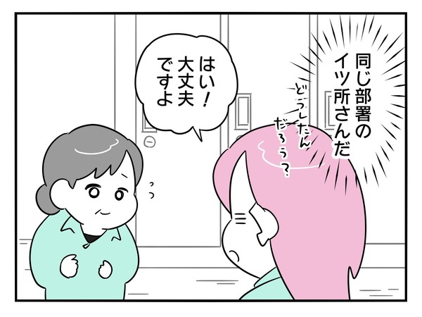 16-6