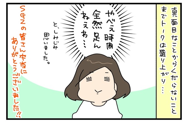 20171025_4