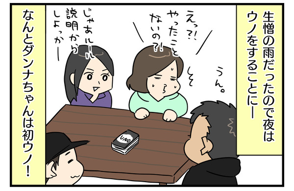 3541D448-00F0-478A-9C0E-B0023D7FCAC0