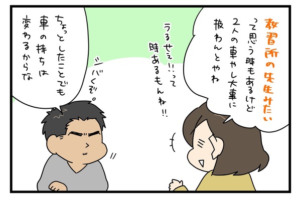 20180306_4