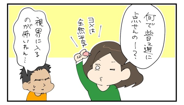 20170320_3