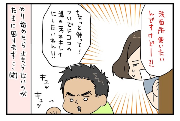 20170623_4