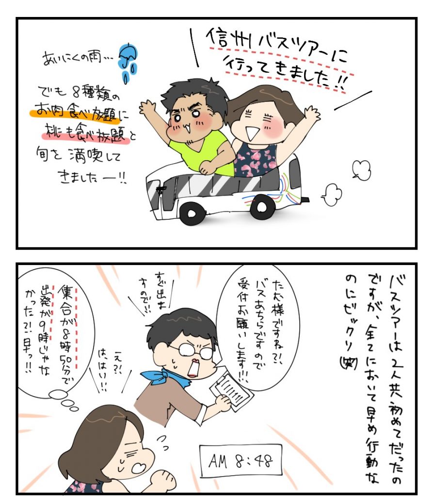20160720_1
