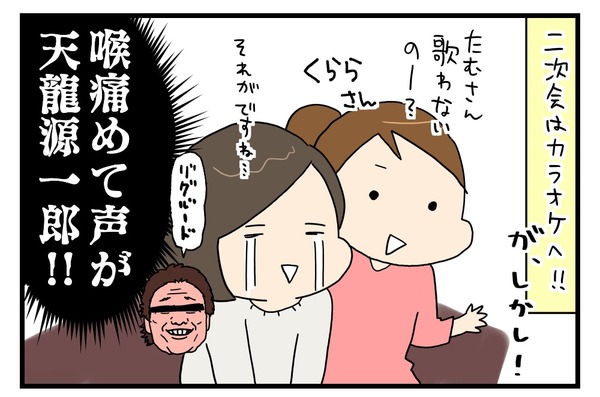 20171213_3