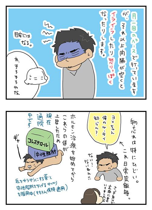 20150211_3.jpg