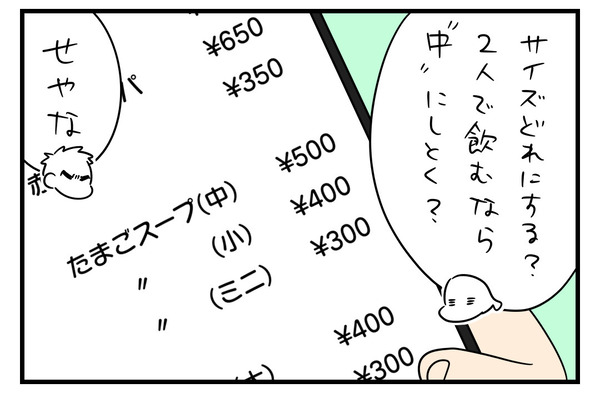 D980A540-C079-430D-BC31-9850331E59C1
