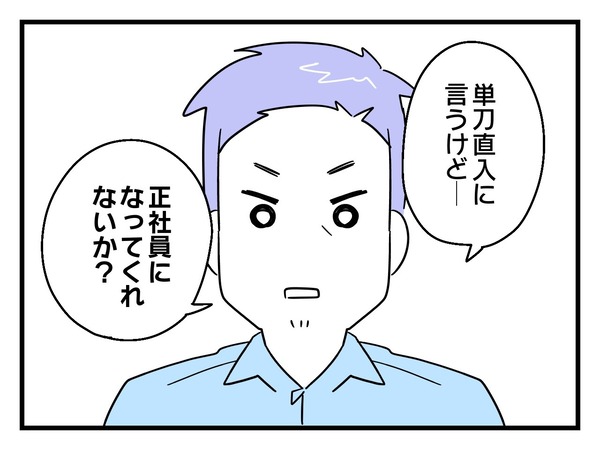 14-5