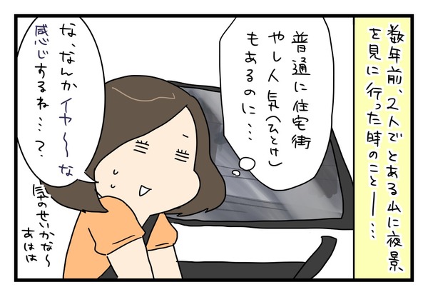 20170817_1