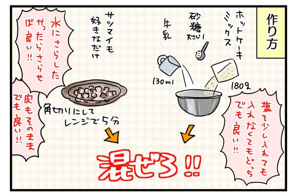 2D3BC2AA-AE11-486F-B221-506D23B30B03