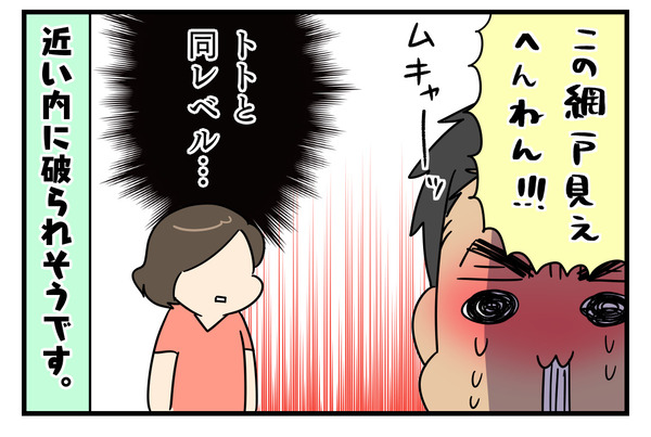 389483C3-5C4E-4795-BF2C-449EA2E6ADEA