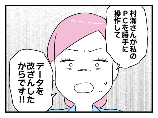 39-2