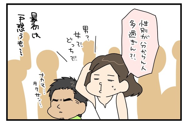 20170710_3