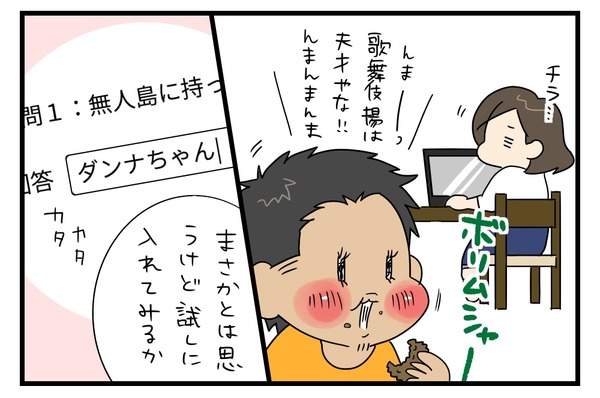 20170425_3