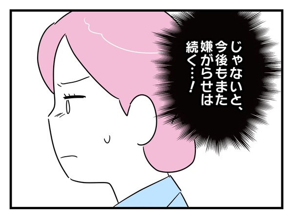 40-4