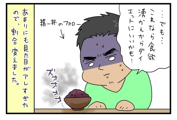 20180404_4