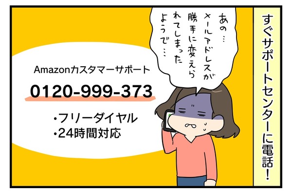 51C40A73-94EF-4689-A0BA-EC020F2C8374