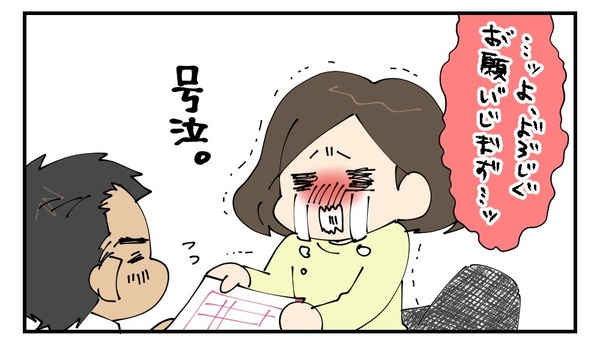 20170314_3