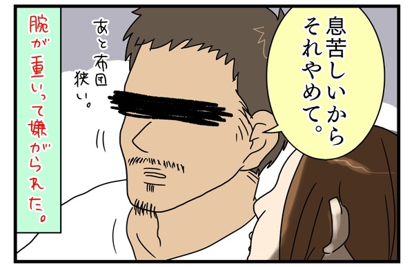 20180208_3