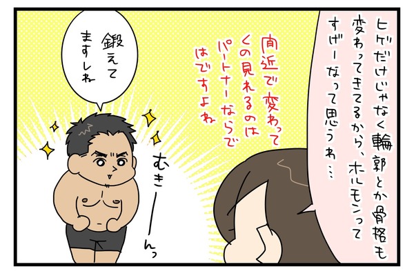 20170723_4