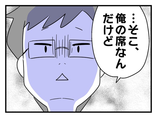 8-6
