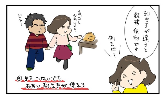 20170119_2