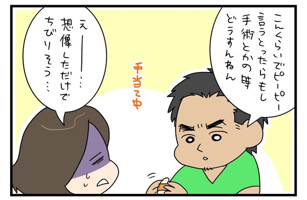 20170605_3