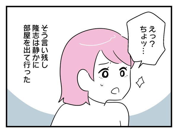 29-5
