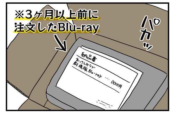 378F8DEF-7E22-4EA3-B16A-50E911B7422E