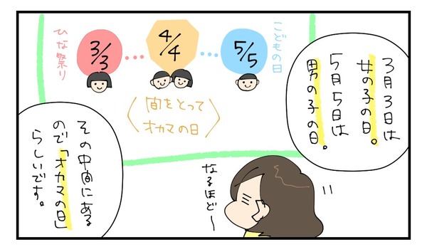 20170404_2