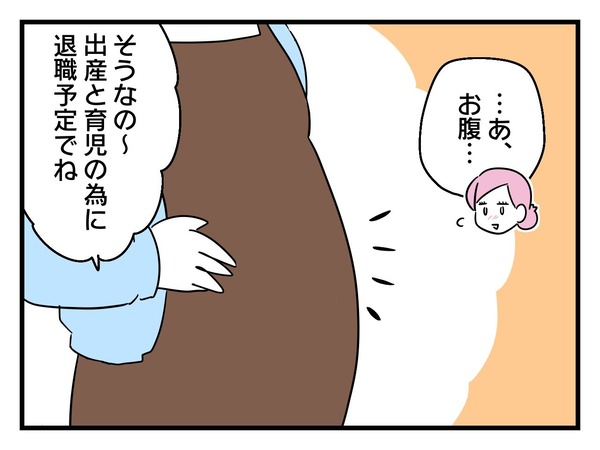 3-5