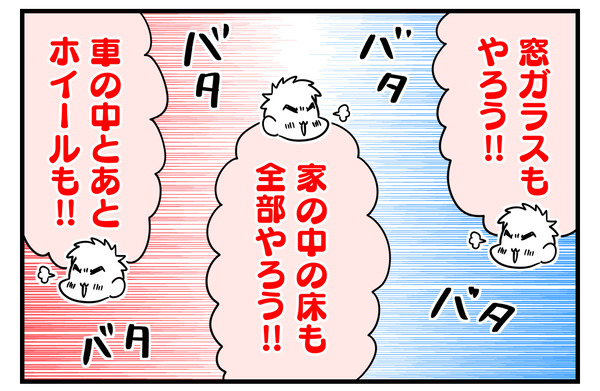 47C7BEE2-FBAA-4252-A979-B5C3B926EF09