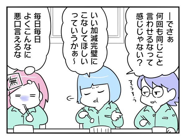 7-1