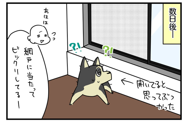 0F4DD296-8548-46FE-A165-CEB75F26B274